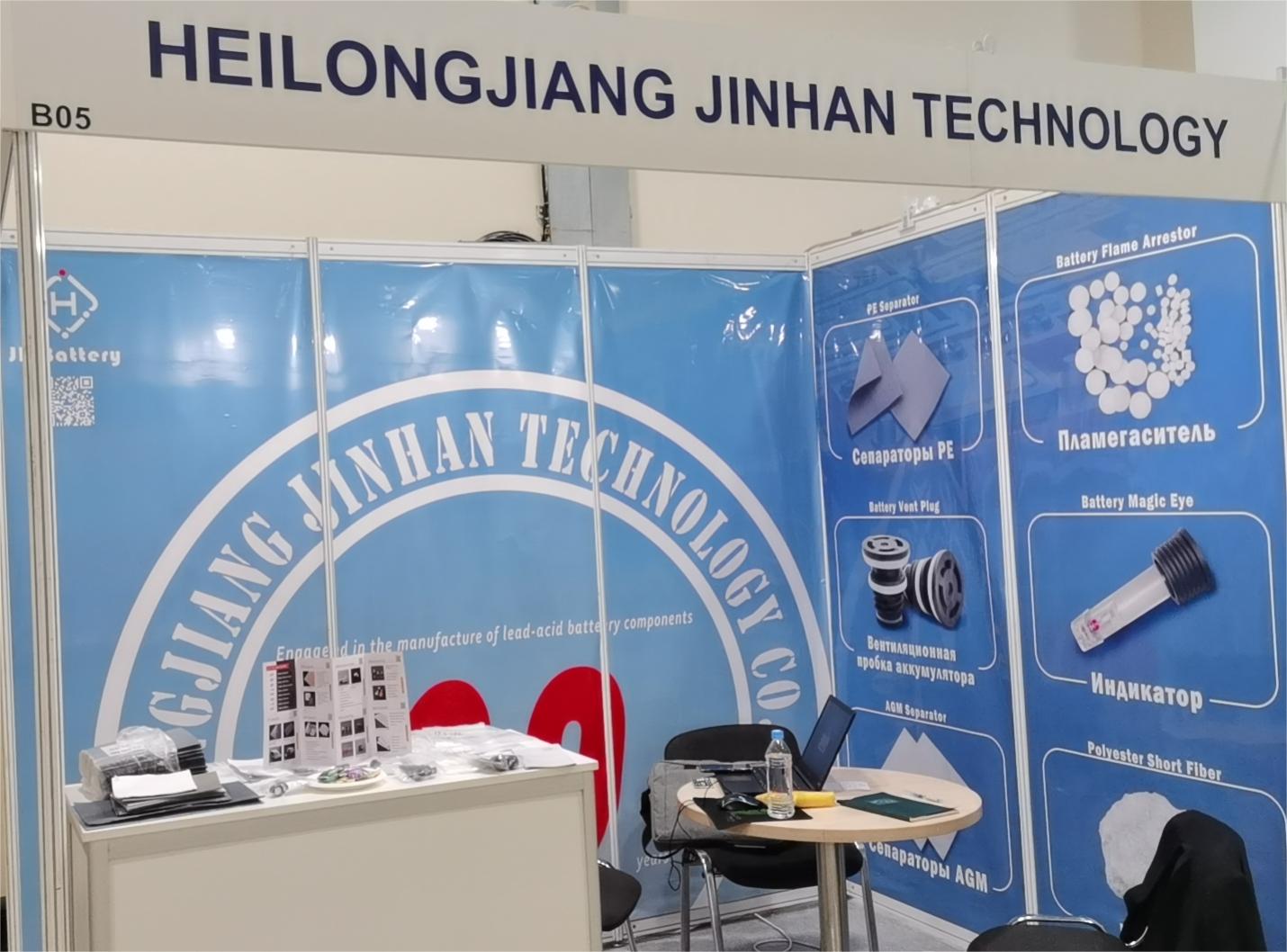 Pameran baterai internasional moskow