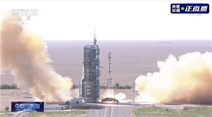 Dengan hangat merayakan peluncuran pesawat angkasa Shenzhou-12 yang berhasil