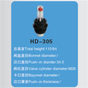 Perintah dari HD-305 ventilasi PLUG di 40HQ lewat laut