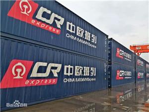Dengan hangat merayakan hari jadi ke-10 kereta barang china-eropa