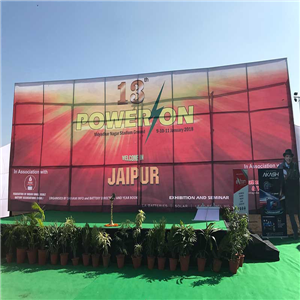 Selamat datang di pameran Jaipur pada 9-10-11 januari 2018